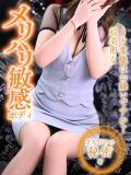 優愛(ゆあ)♥業界未経験 美魔女コレクション（小倉/ソープ）