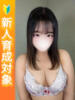 のあ 白いぽっちゃりさん（/）