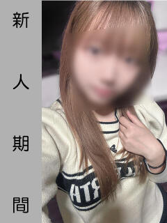 みのり