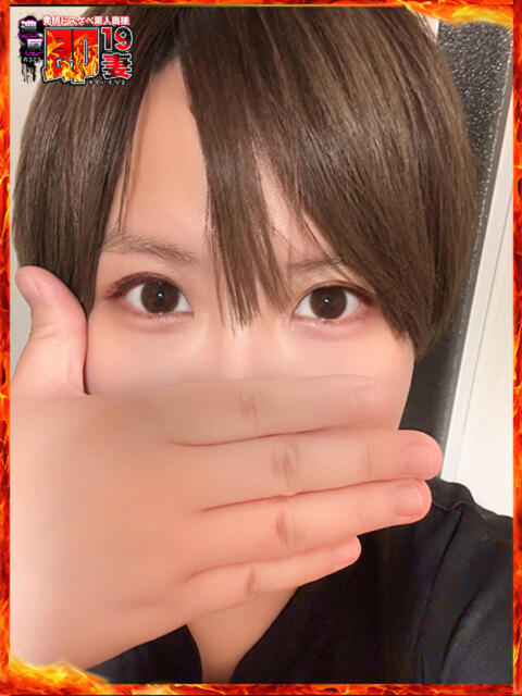 あさひ 濃厚即19妻(デリヘル)