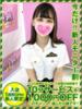 ありあ 奥様特急新潟店（/）