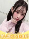 めろ 沼津ハンパじゃない東京（沼津/デリヘル）