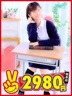 さおり 熊本2980円（中央街/ヘルス）