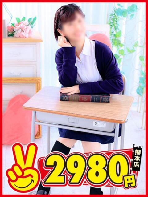 さおり 熊本2980円（店舗型手コキ専門店）