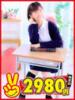 さおり 熊本2980円（/）