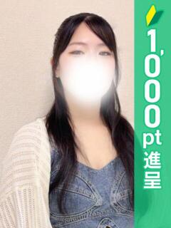 あきな
