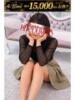 歩夢(ほむ) 相模原人妻城（/）