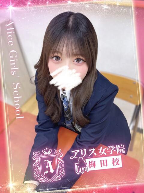小羽 ゆな アリス女学院 梅田校（ホテヘル）