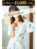 月嶋(つきしま) 相模原人妻城（/）
