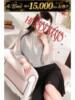 白鷺(しらさぎ) 相模原人妻城（/）