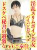 れいか 熟女デリヘル倶楽部（/）