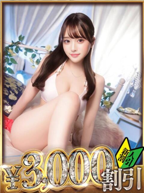 とわ 山梨　デリヘル No.1 『Sコレクション』 甲府（デリヘル）