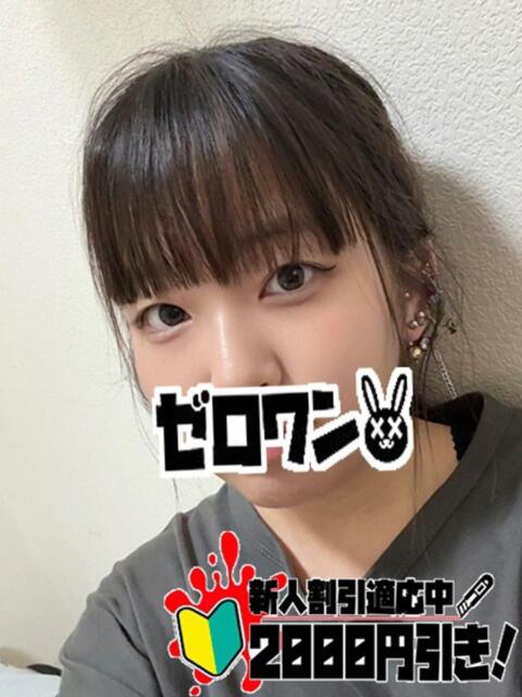 ひなこ メンヘラ専門デリヘル ゼロワン 横浜本店(メンヘラ専門デリヘル)