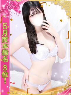 あいる One More 奥様　池袋店（池袋/デリヘル）