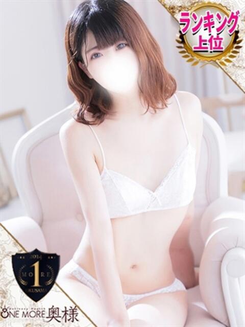 さとみ One More 奥様 池袋店(人妻デリヘル)