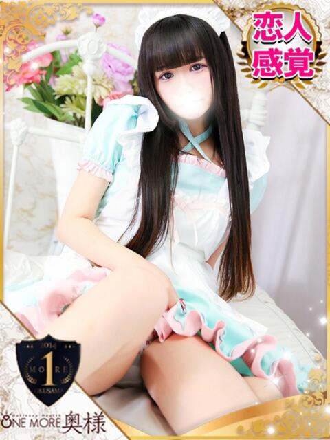 あくあ One More 奥様 池袋店(人妻デリヘル)