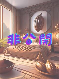 ここあ【Ｍ】 乱密（桜町(土浦市)/デリヘル）