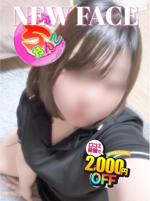 ゆあ 鹿児島ちゃんこ 薩摩川内店（ぽっちゃりデリヘル）