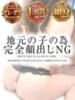 のあ【沼確定新星えちヒロイン】 どMばすたーず 群馬 高崎店（/）