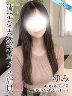 ゆみ 東京リップ 立川店（立川/デリヘル）