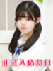 柚乃いぶ 池袋パラダイス（/）