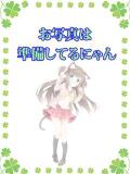 かすみ キティーズテラス渋谷店（渋谷/ホテヘル）