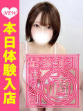 ことり ウルトラグレイス24（新大久保/デリヘル）
