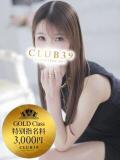 ★木南ゆずは★ CLUB39（クラブサンキュー）（吉原/ソープ）