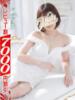 くう 若妻淫乱倶楽部 久喜店（/）