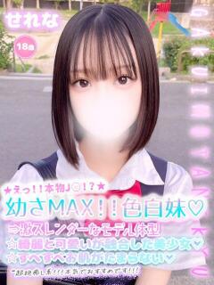 せれな 学校帰りの妹に手コキしてもらった件 谷九（谷町九丁目/ホテヘル）