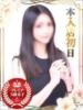 みやび オナクラ大人女子（/）