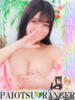 りお・ぱっくんちょ 池袋巨乳風俗戦隊ぱいおつレンジャー（/）