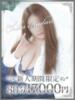 きほ 千葉人妻花壇（/）