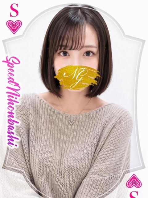 さら スピード日本橋店(ホテヘル&デリヘル)