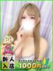つくし 新宿ハンドメイド（/）