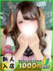 りう 新宿ハンドメイド（/）