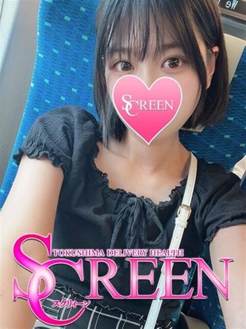 こむぎ SCREEN(スクリーン)(デリヘル)