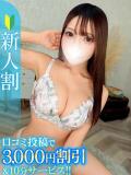 りあら★SS級！爆乳Hカップ★ Chloe鶯谷・上野店 S級素人清楚系デリヘル（鶯谷/デリヘル）