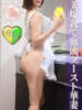 藤倉りりあ(ふじくらりりあ) 神戸妻（/）