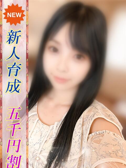 りと 即プレイ専門店即ヤリの極み 赤坂店（デリヘル）
