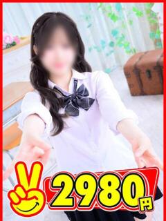 あゆ 2980円（中洲/ヘルス）