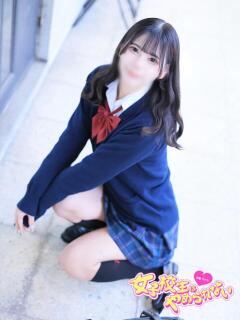 ひなた 女子校生はやめられない（難波/ホテヘル）