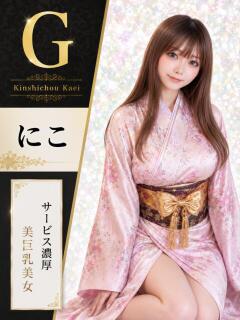 にこ 花影（かえい）（錦糸町/おっパブ・セクキャバ）