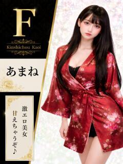 あまね 花影（かえい）（錦糸町/おっパブ・セクキャバ）
