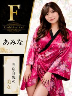 あみな 花影（かえい）（錦糸町/おっパブ・セクキャバ）