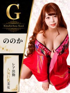 ののか 花影（かえい）（錦糸町/おっパブ・セクキャバ）