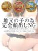 とい【柔らかG乳の甘い罠】 どMばすたーず 群馬 高崎店（/）