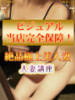 あやか 成田人妻講座（/）