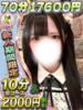 ちょこ サティアンまーと（/）