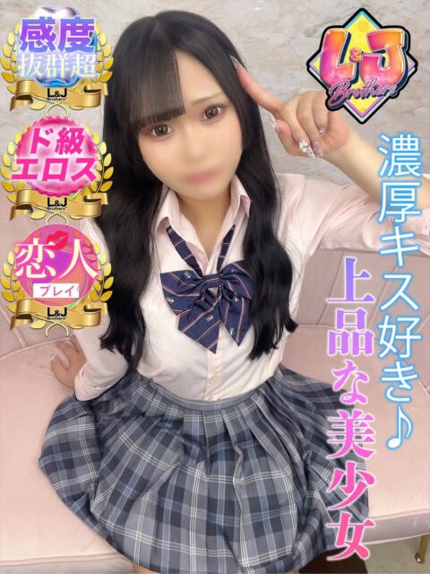 しゆ 感度抜群超ド級エロス L＆Jブラザーズ（デリヘル）